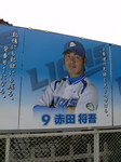 VFSH0190.JPG
